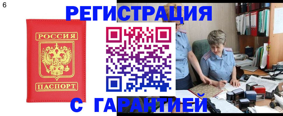 временная регистрация поиск в Сортавале