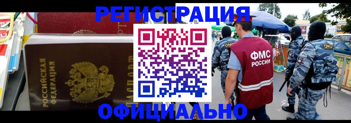 прописка регистрация в Сортавале