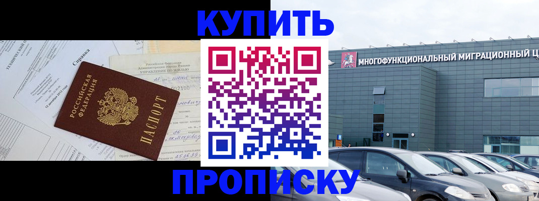 временная регистрация госуслуги в Сортавале