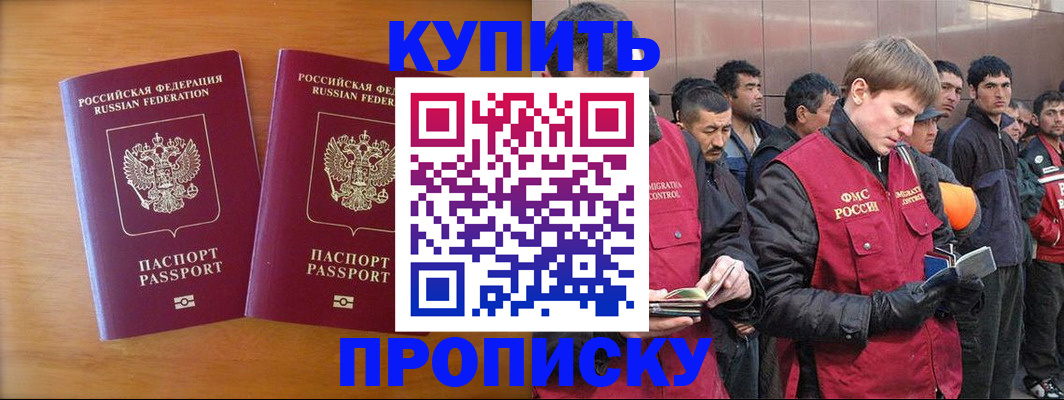 регистрация для школы в Сортавале