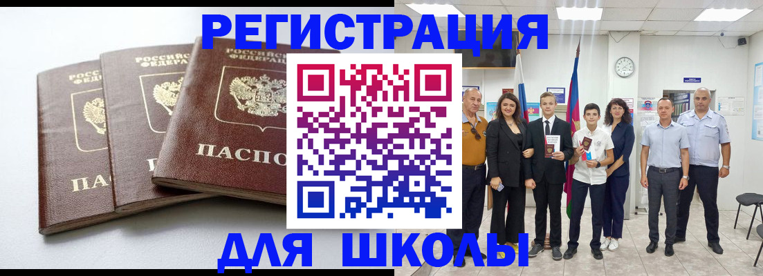временная регистрация надежно в Сортавале
